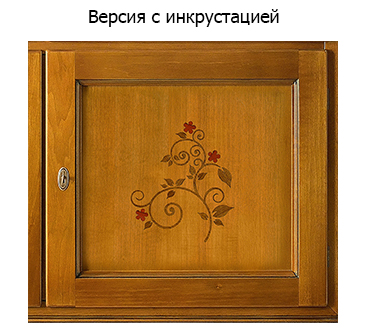 Буфет Modenese Gastone Contemporary - 81023