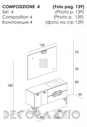 Комплект в ванную Eurolegno Glamour - Glamour Composizione 4