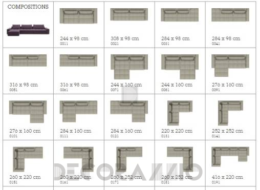 Диван модульный Calligaris LOUNGE - CS-3374