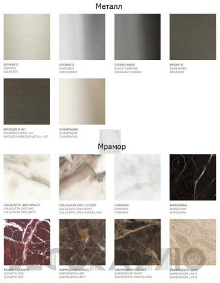 Приставной столик Flexform Mood Collection Fauno - 1LG70