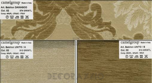 Кресло Camel Group Decor - Decor_120V02