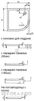 Душевой поддон Huppe Verano - 235030
