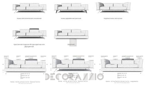 Диван Doimo Salotti Under - doimo-salotti-under-colour-170