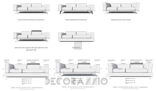 Диван модульный Doimo Salotti Under - doimo-salotti-under-componible2