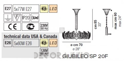 Светильник  потолочный подвесной (Люстра) Vistosi Giubileo - giubileo-sp-20f