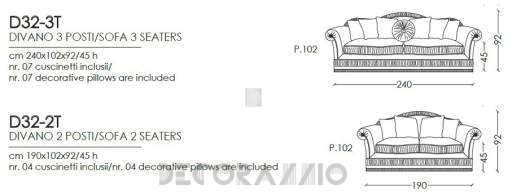 Диван Pregno Savoy - D32-3T