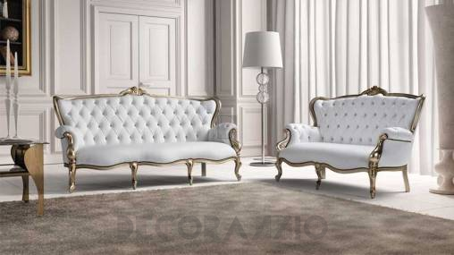 Диван New Trend Concepts Bach - bach-2300