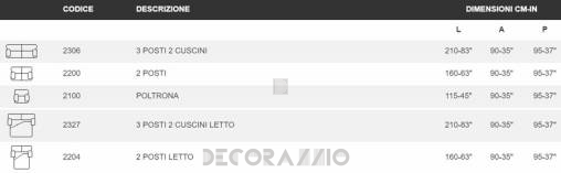 Диван New Trend Concepts Flame - flame-2200