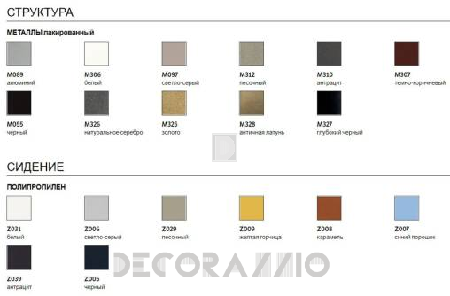 Стул Bontempi Casa Mood - 34.09