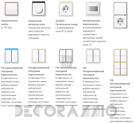 Выключатель одинарный Jung CD - CD_plus_3_1