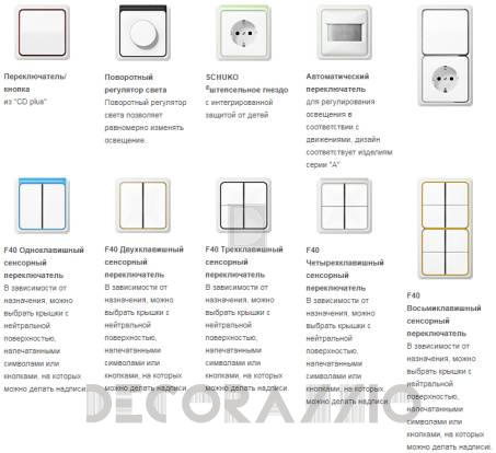 Выключатель одинарный Jung CD - CD_plus_4_1