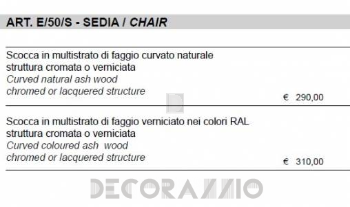 Стул Sigerico ART. E/50/S CHAIR