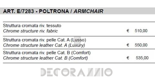 Кресло Sigerico ART. E/7283 ARMCHAIR