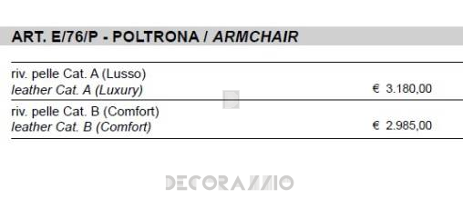 Кресло Sigerico ART. E/76/P ARMCHAIR