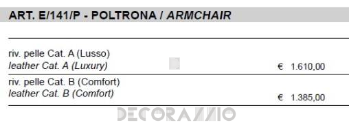 Кресло Sigerico ART. E/141/P ARMCHAIR